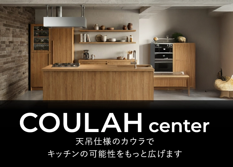 COULAH-center