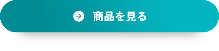 ボタン