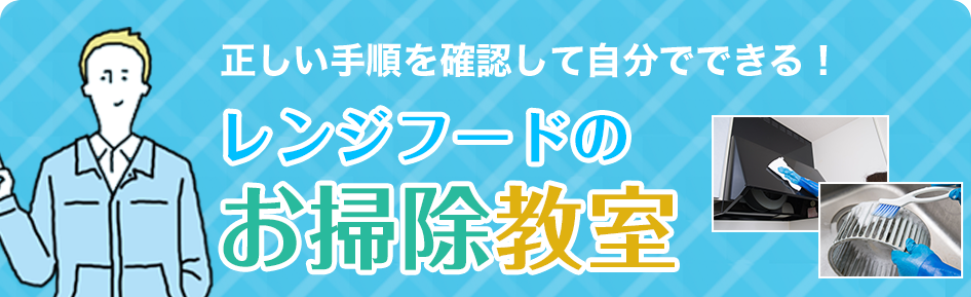 人気ブランド多数対象 DIY FACTORY ONLINE SHOPクリナップ 平型レンジフードシロッコファンLタイプ アイボリー 間口75cm RH-75HBIL 