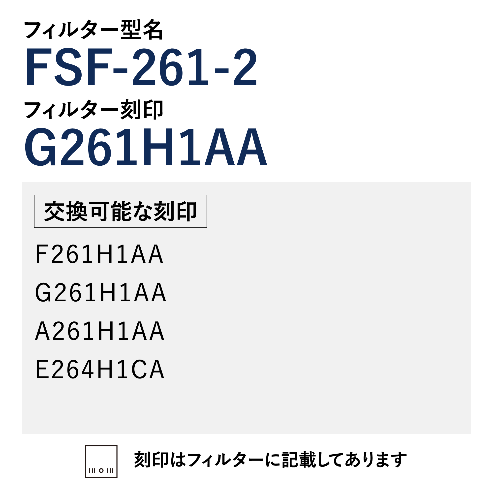 フジオーショップ 富士工業公式ストア / ファンシースリット