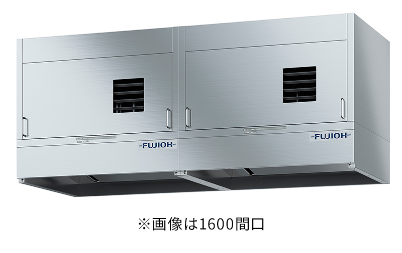 クッキングオイルコレクター 天吊＋パネルなしセット（W1,600）【パターン4：天吊+壁面固定２台連結仕様（パネルセットなし）】