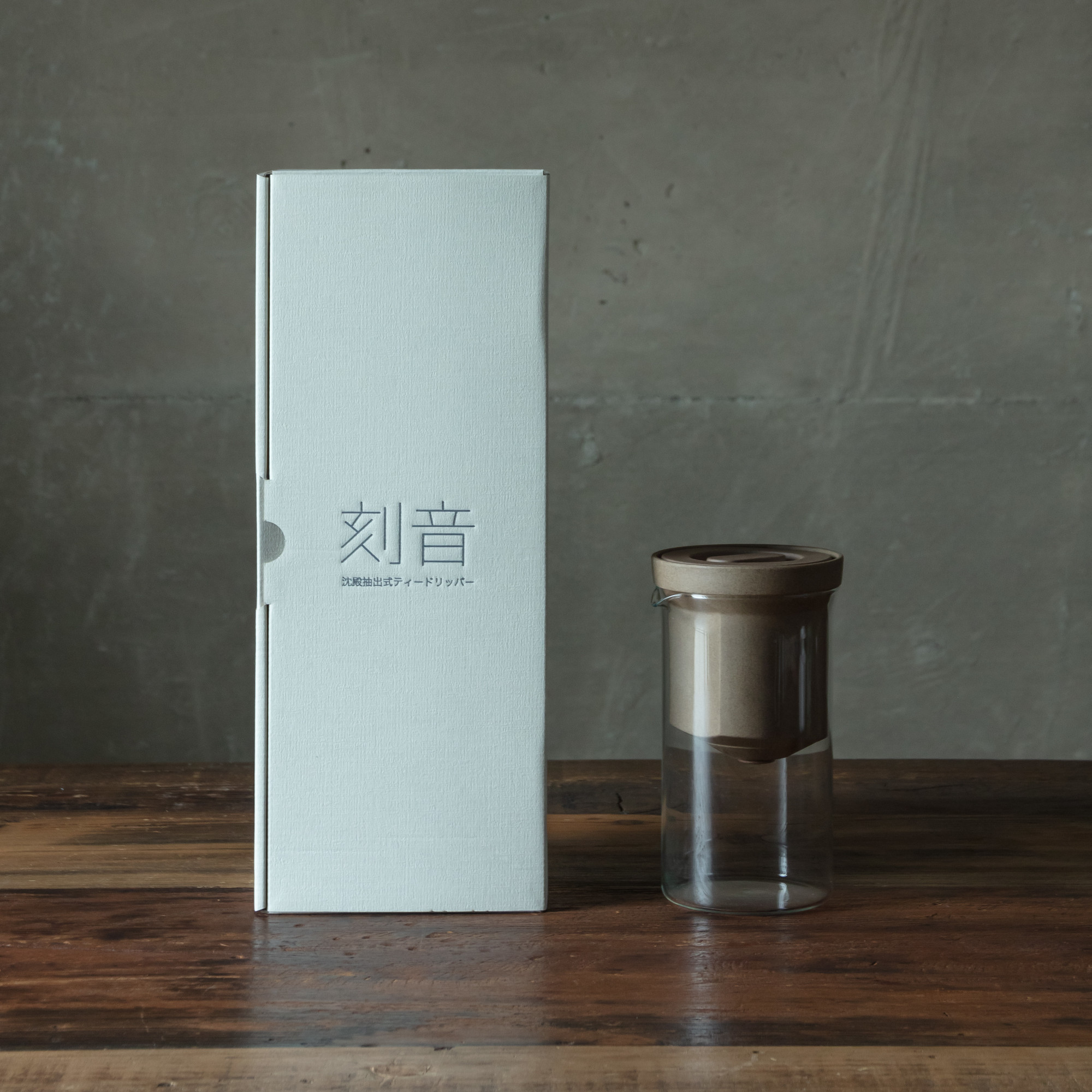 ティードリッパー｜ものづくりのプロが厳選したリビング用品を