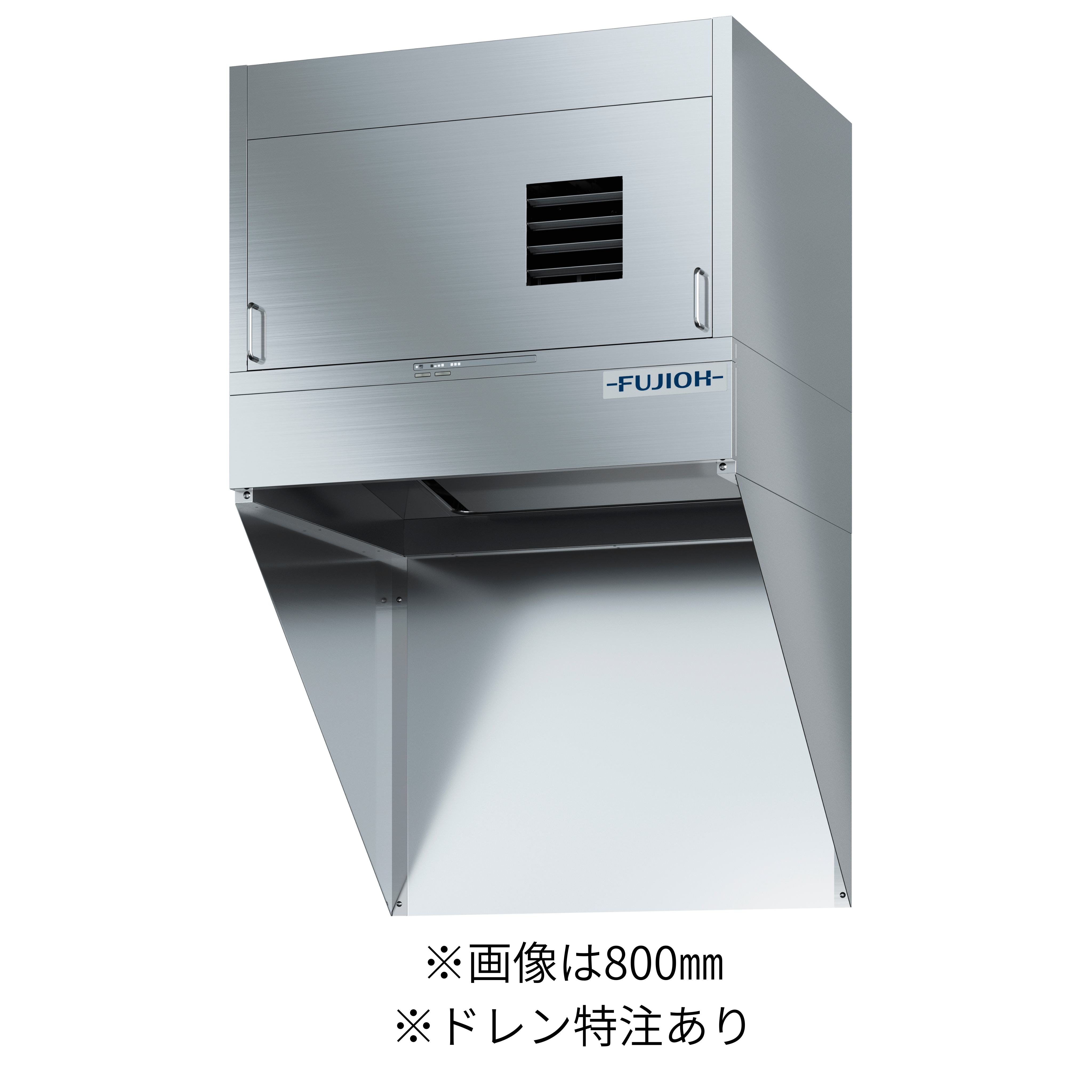 クッキングオイルコレクター 天吊＋パネルあり（ドレン特注・W800）【パターン1：天吊+壁面固定仕様（パネルセットあり）】
