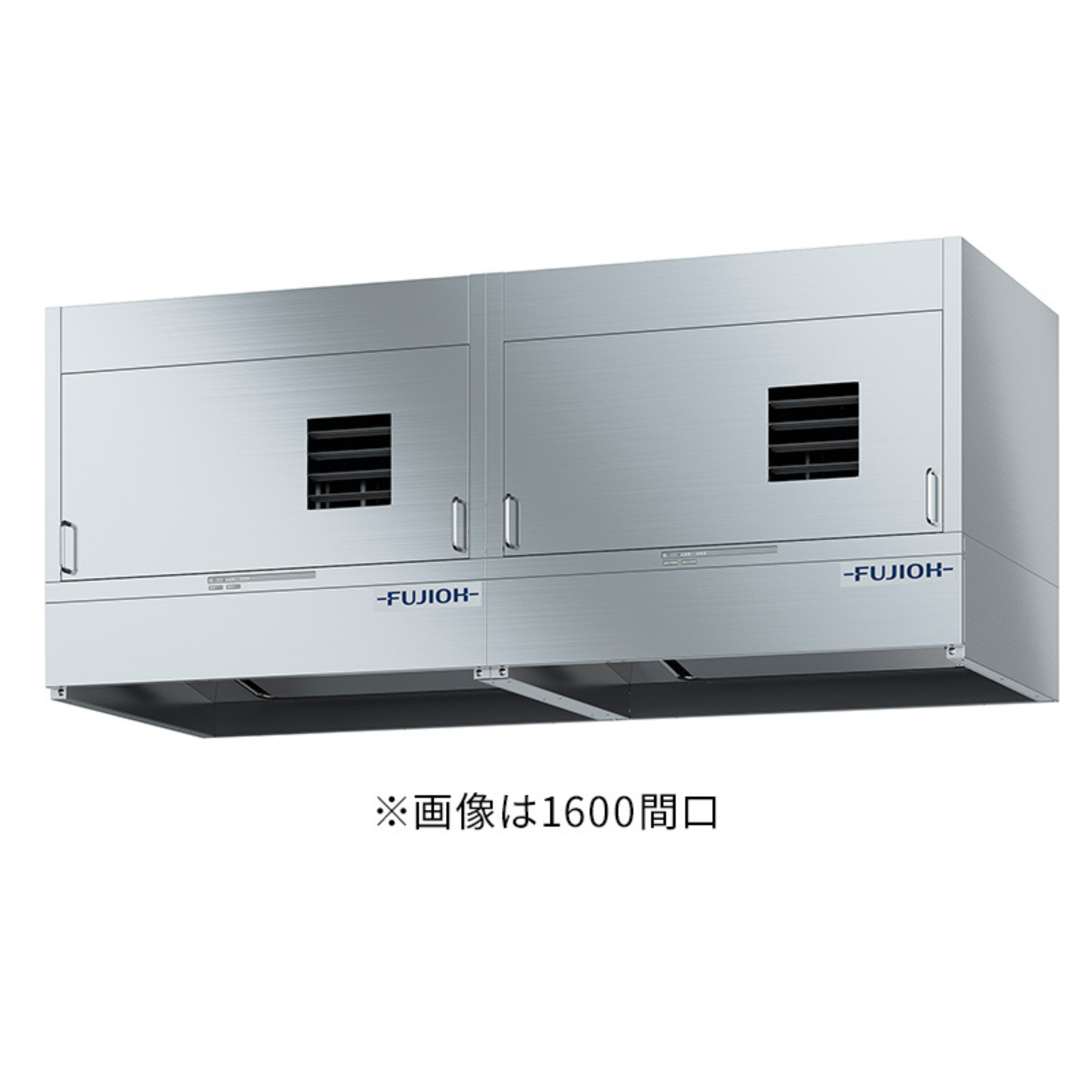 クッキングオイルコレクター 天吊＋パネルなしセット（ドレン特注・W1,600）【パターン4：天吊+壁面固定２台連結仕様（パネルセットなし）】