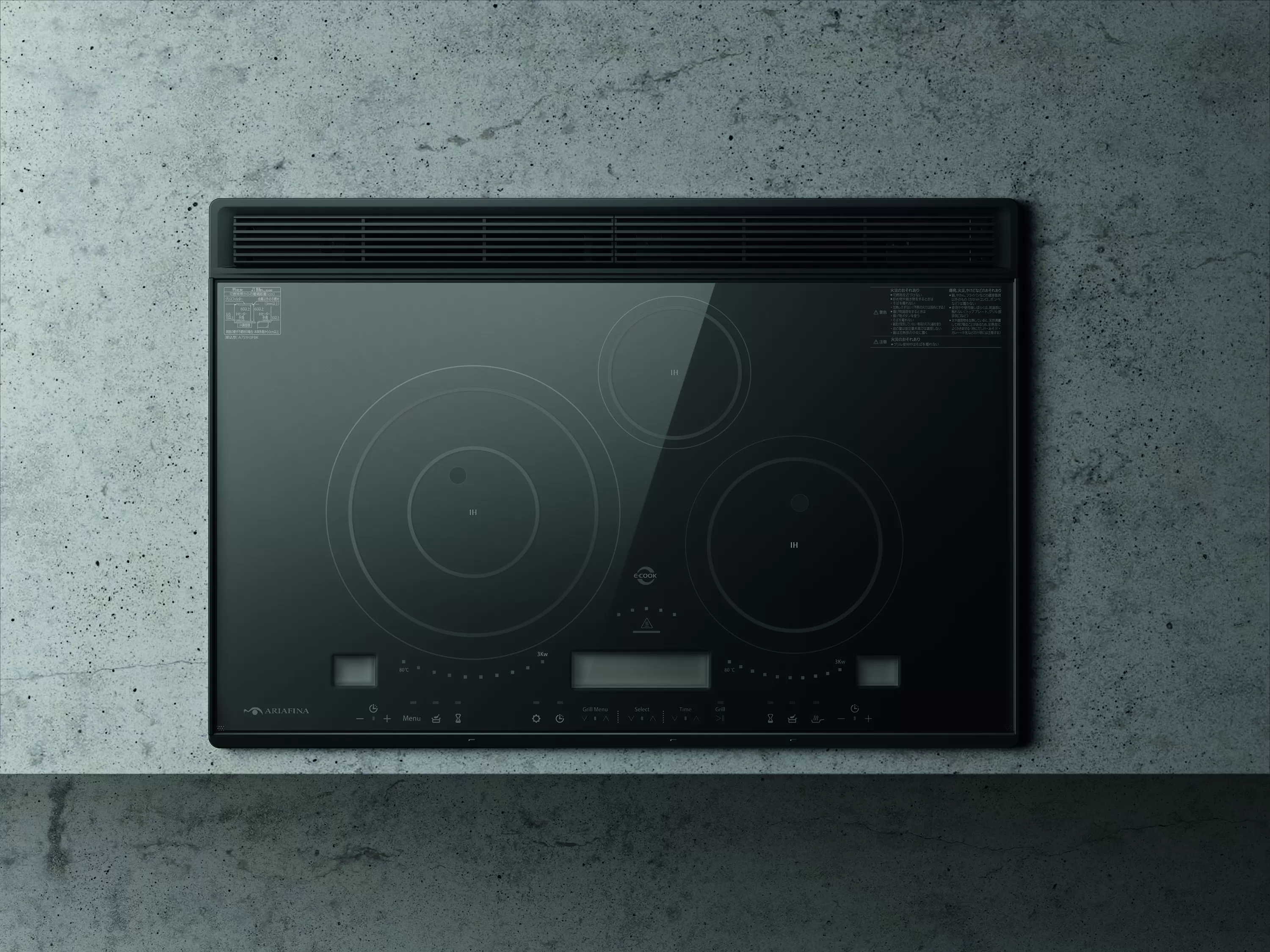 【A751H3FBK】IH グリル付き Induction Hob with Grill(インダクションホブ ウィズ グリル)ARIAFINA(アリアフィーナ)