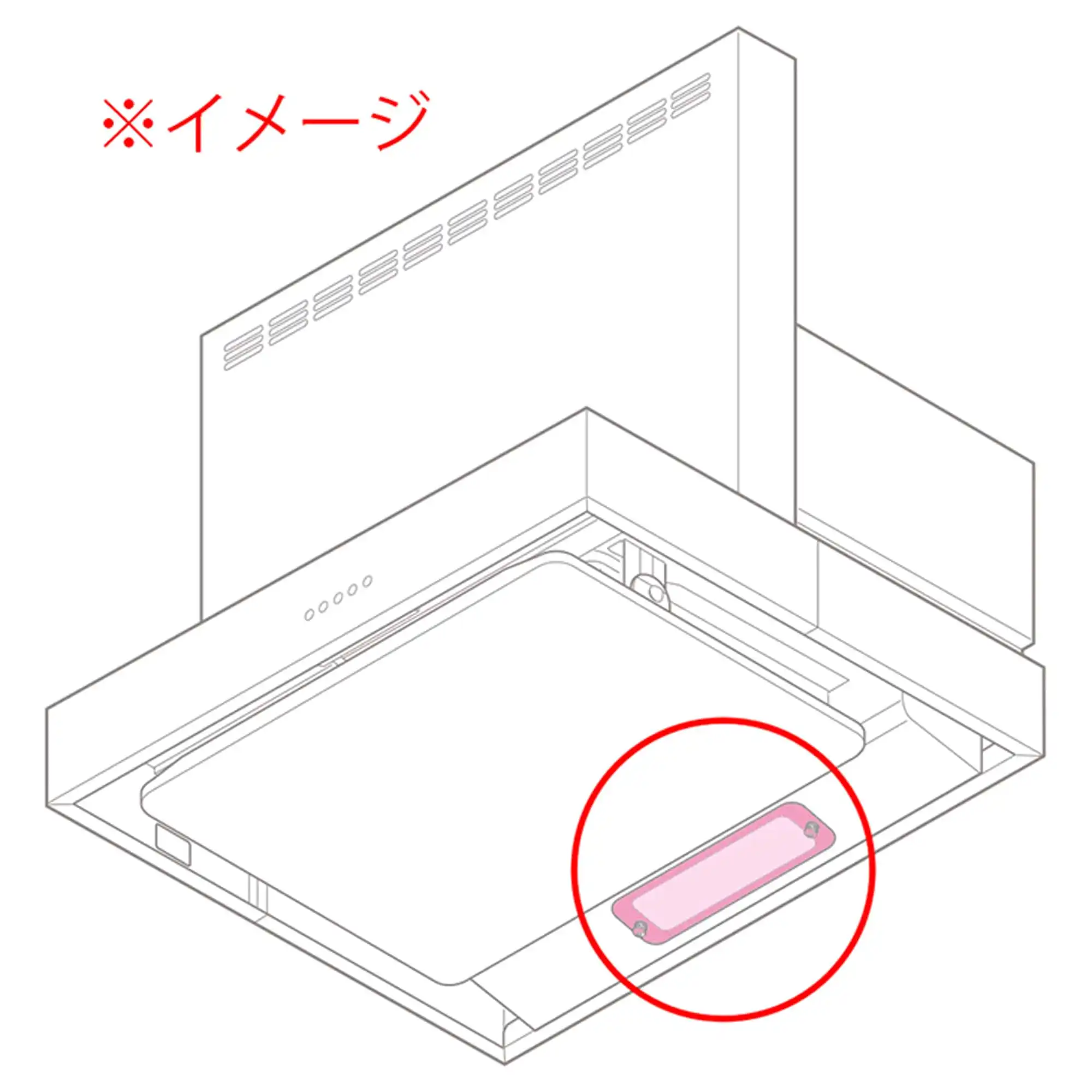 ランプカバー 固定用ねじ付き