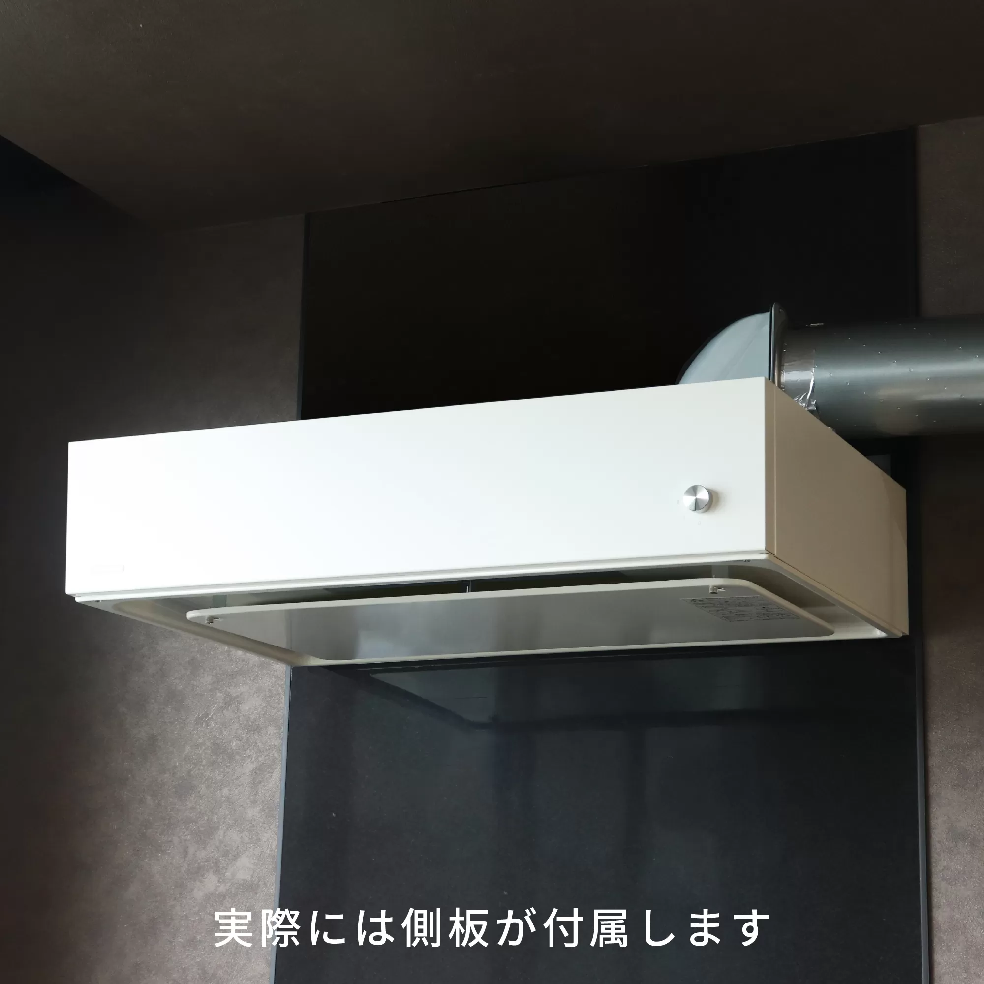 COULAH(カウラ) レンジフード 900mm幅 テクスチャーホワイト塗装 ウォールナット側板 【CUL-3F-901RTW-WN】