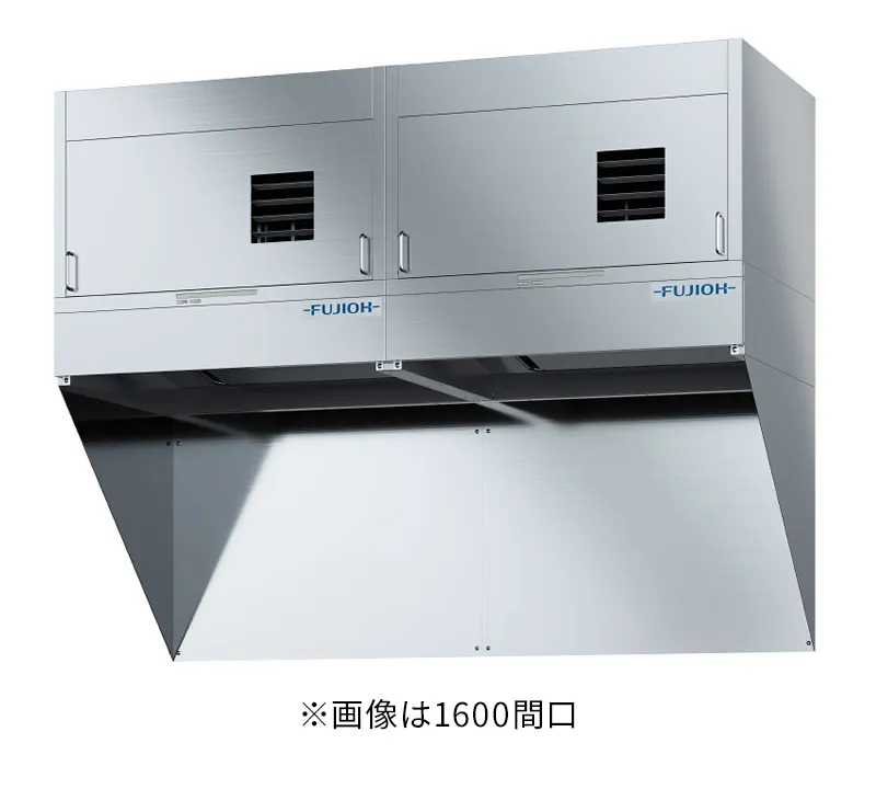 クッキングオイルコレクター 天吊+パネルありセット(W1600)【パターン3:天吊+壁面固定2台連結仕様(パネルセットあり)】
