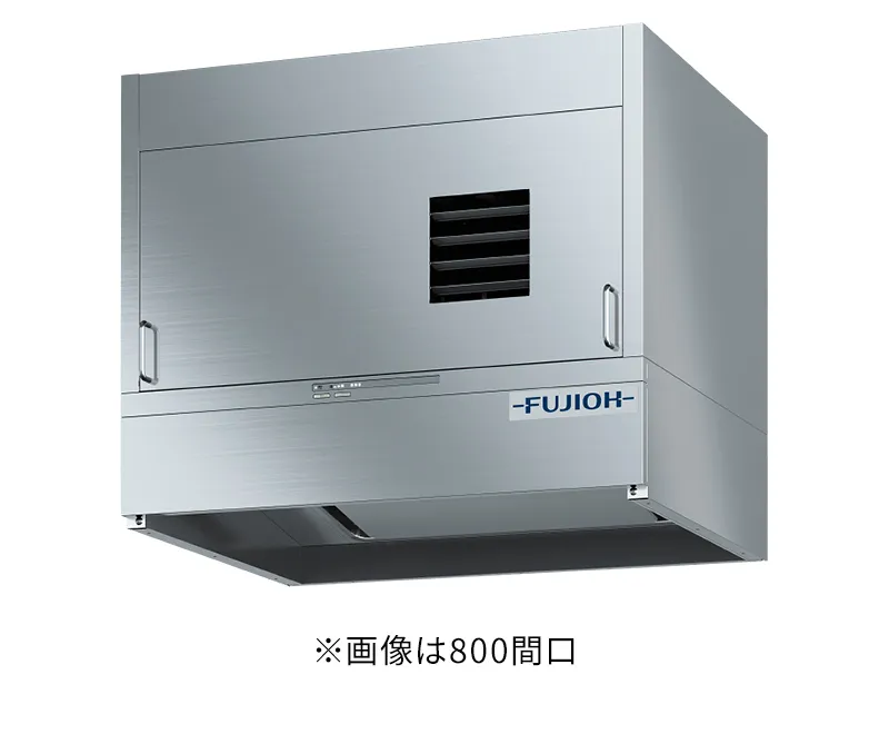 クッキングオイルコレクター 天吊+パネルなしセット(W800)【パターン2:天吊+壁面固定仕様(パネルセットなし)】