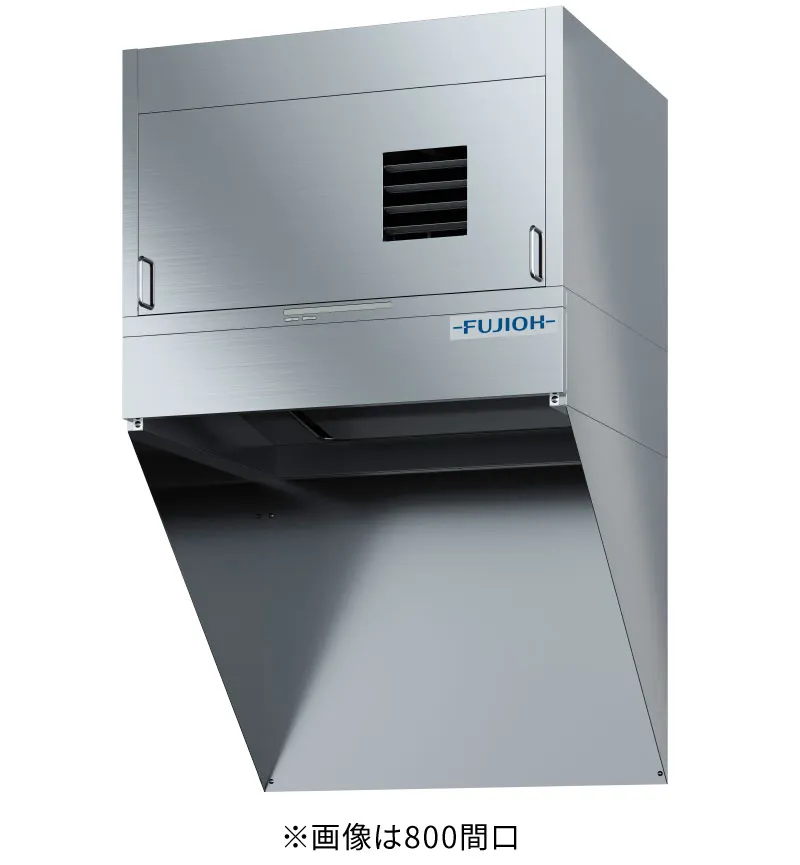 クッキングオイルコレクター 天吊＋パネルあり（W800）【パターン1：天吊+壁面固定仕様（パネルセットあり）】