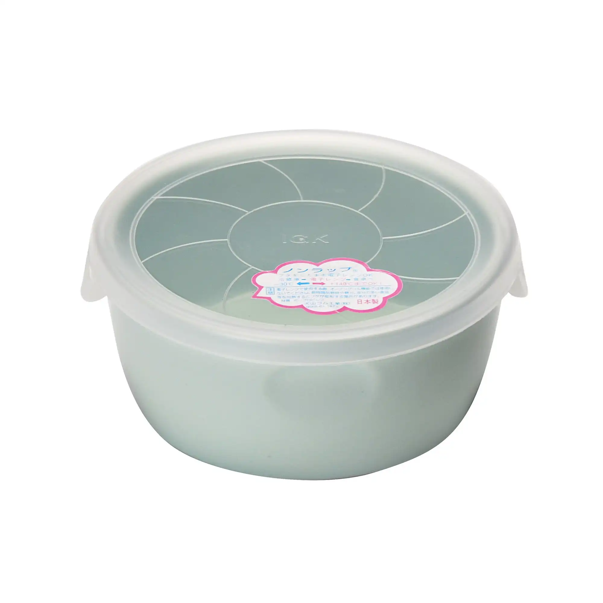 カネセ 抗菌食器クリーン パック小鉢 ミント