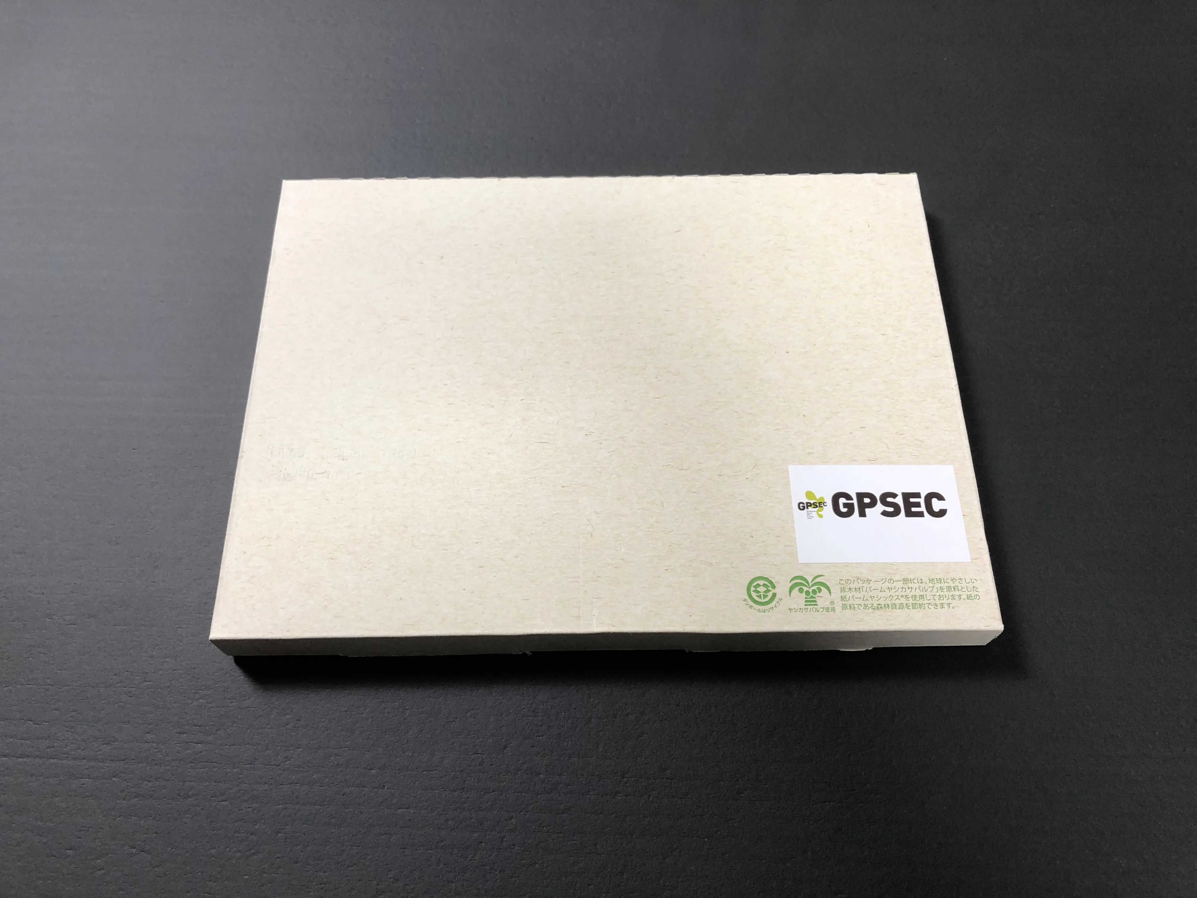 グリストラップ用商材|GPSEC(ジプセック)