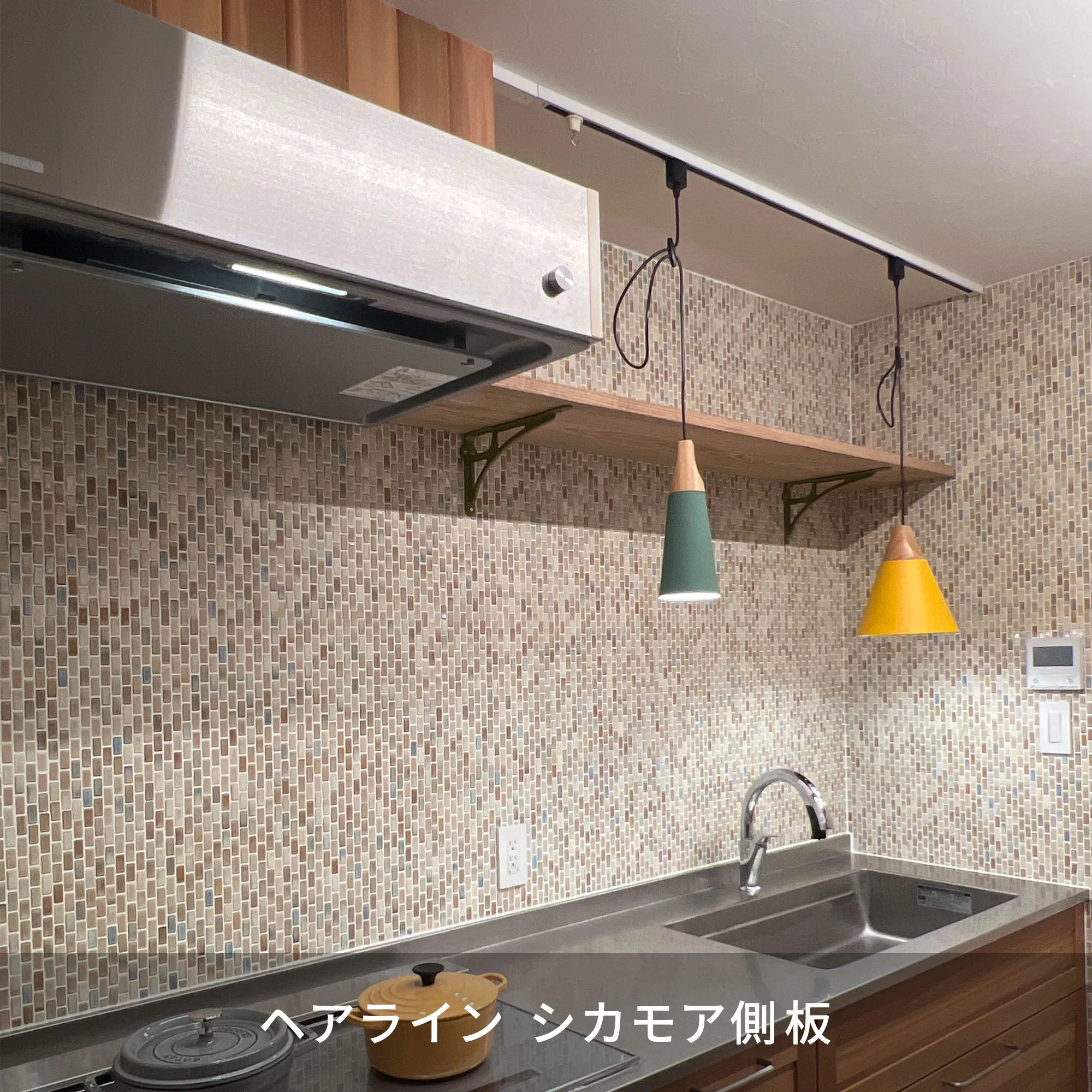 COULAH(カウラ) センターモデル レンジフード 750mm幅 ヘアライン