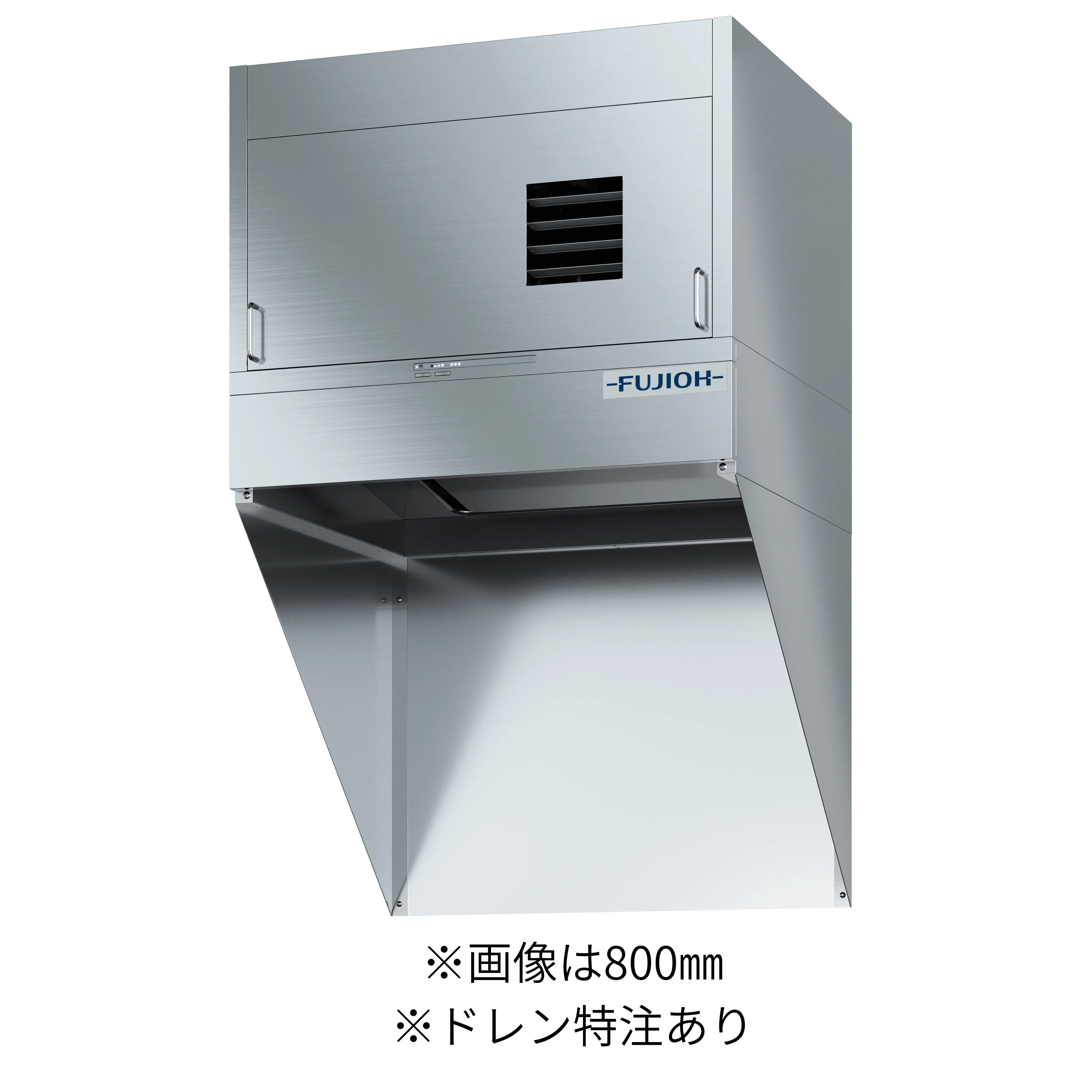 クッキングオイルコレクター 天吊＋パネルあり（ドレン特注・W800）【パターン1：天吊+壁面固定仕様（パネルセットあり）】