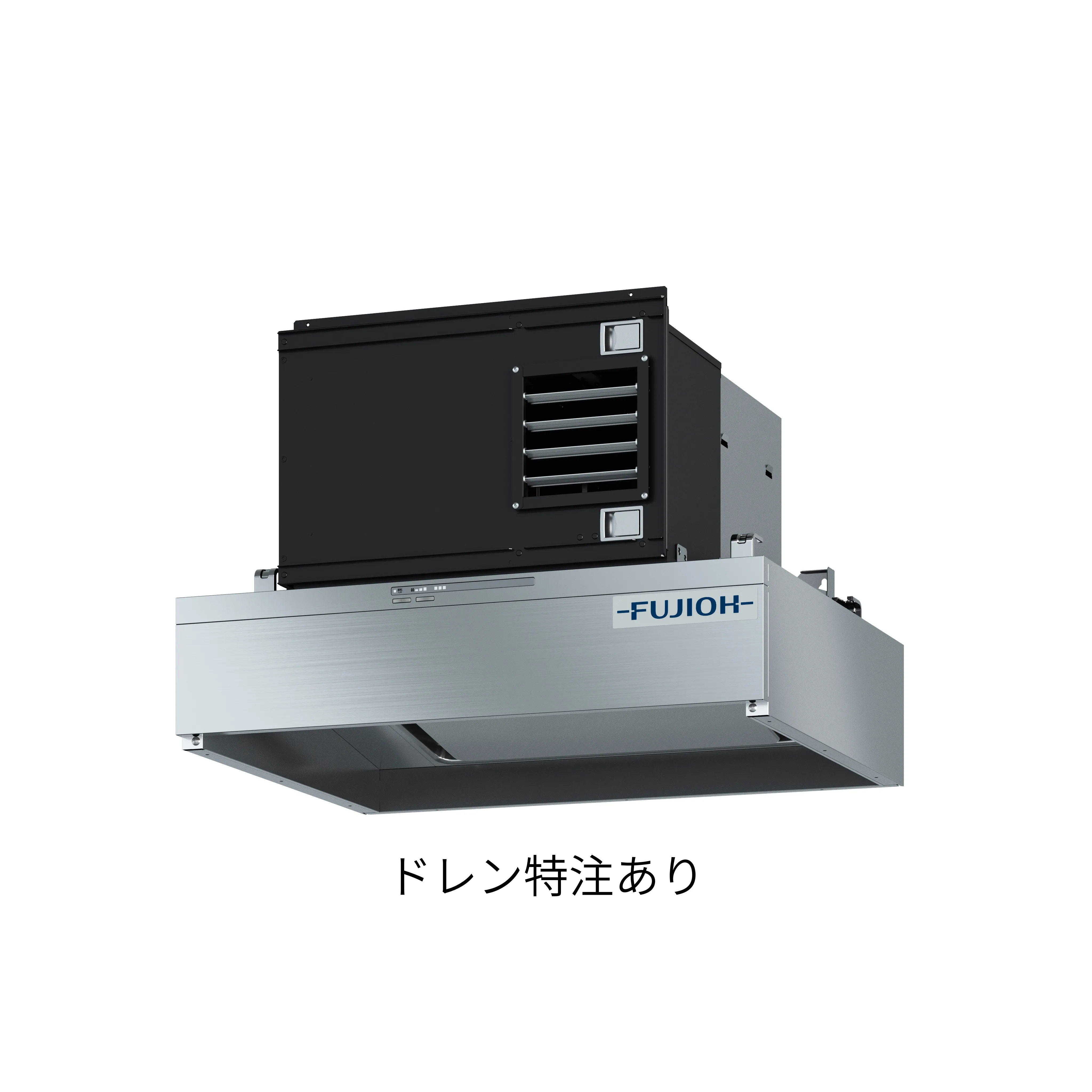 クッキングオイルコレクター 本体(ドレン特注・W800㎜) 【COCRK-801Sドレントク】