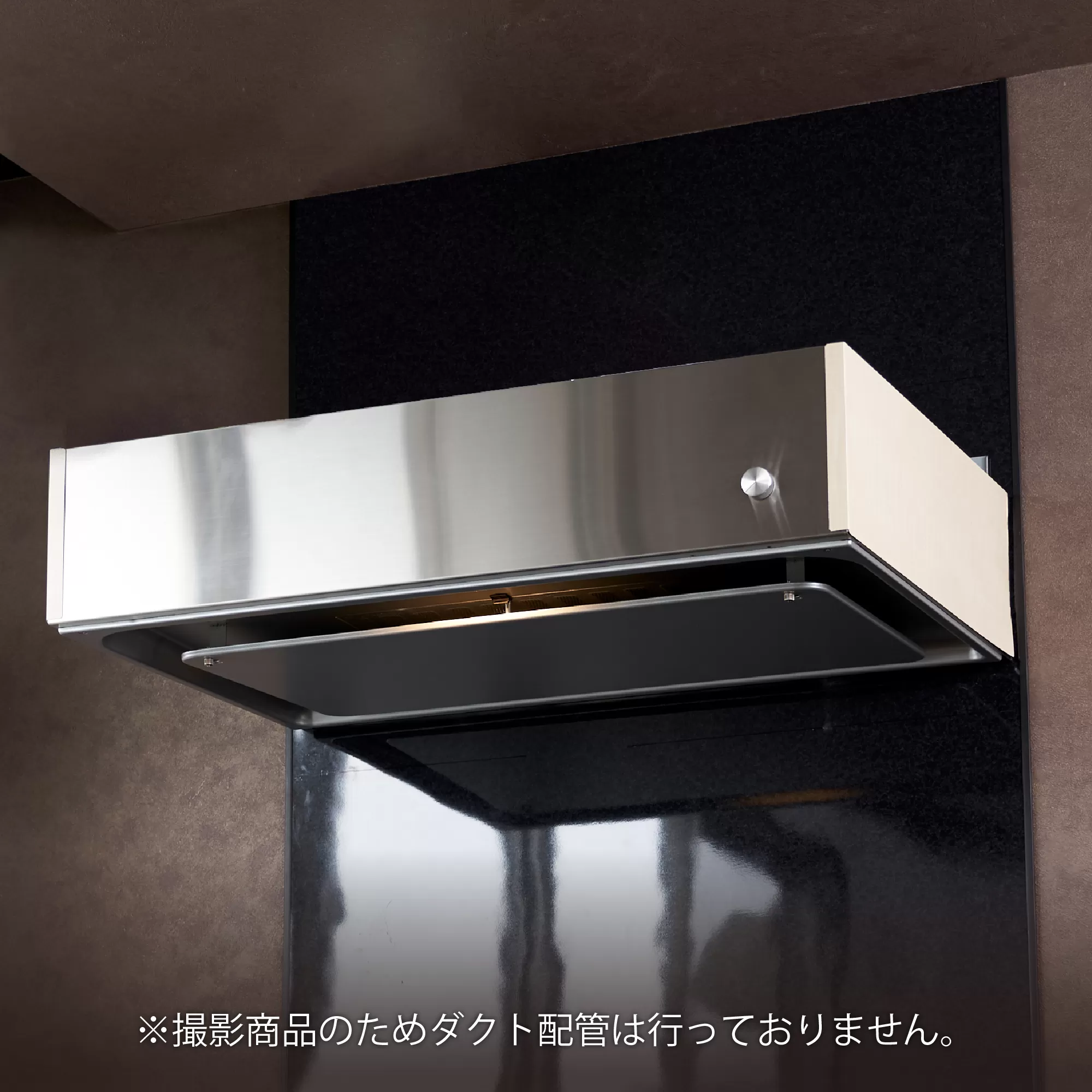 COULAH(カウラ) レンジフード 600mm幅 ヘアライン仕上げ シカモア側板 【CUL-3F-601RSUS-SY】