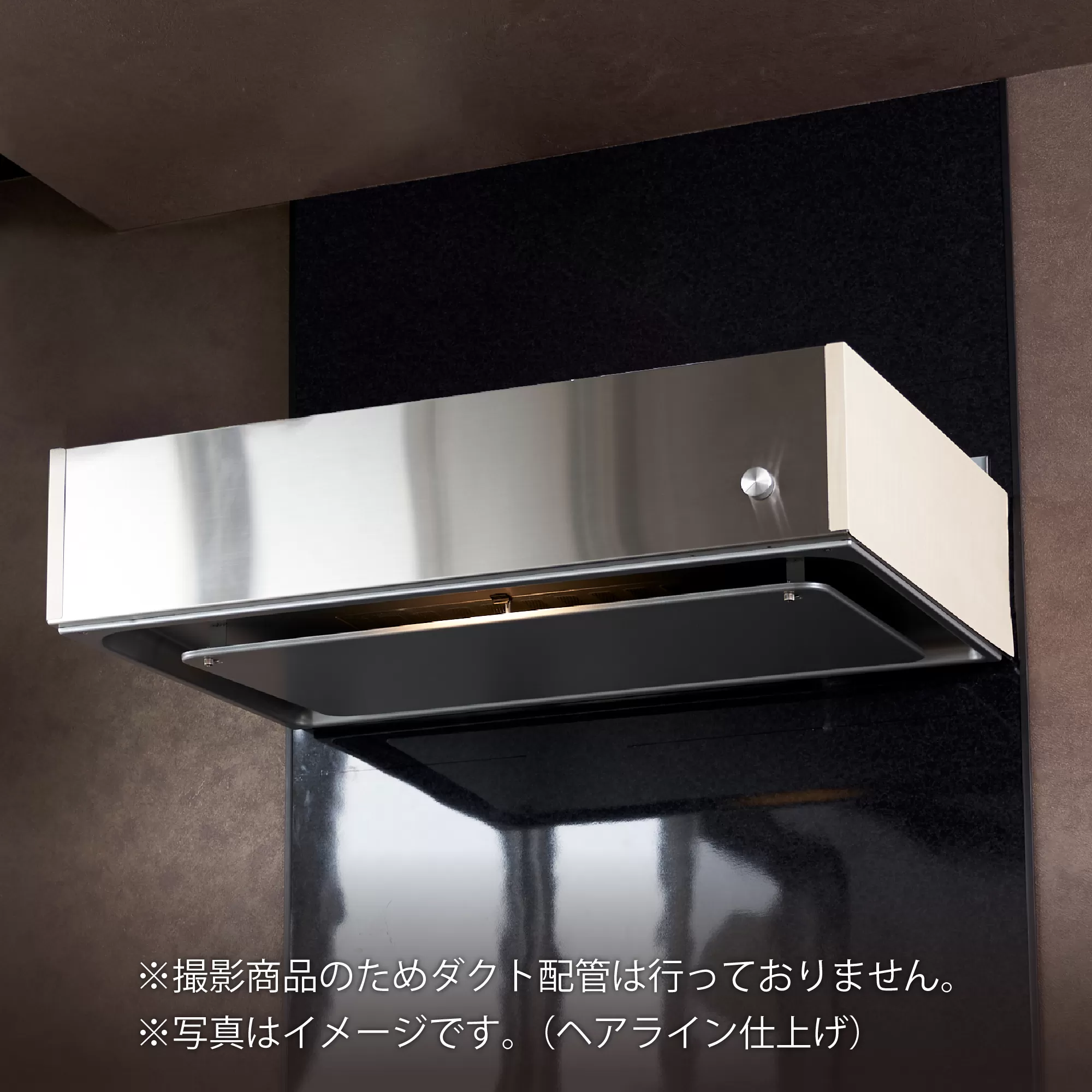 COULAH(カウラ) レンジフード 750mm幅 バイブレーション仕上げ シカモア側板 【CUL-3F-751LVIB-SY】