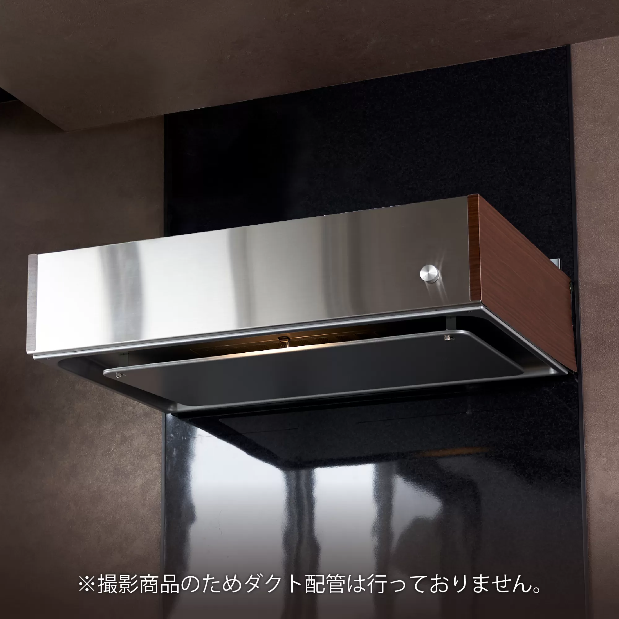 COULAH(カウラ) レンジフード 750mm幅 ヘアライン仕上げ ウォールナット側板 【CUL-3F-751RSUS-WN】