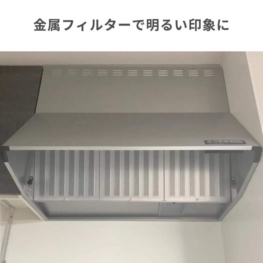 日本正規代理店品 ###富士工業 FUJIOH レンジフード部材フィルター 交換用 アクアスリットフィルタ 1枚入 受注生産 