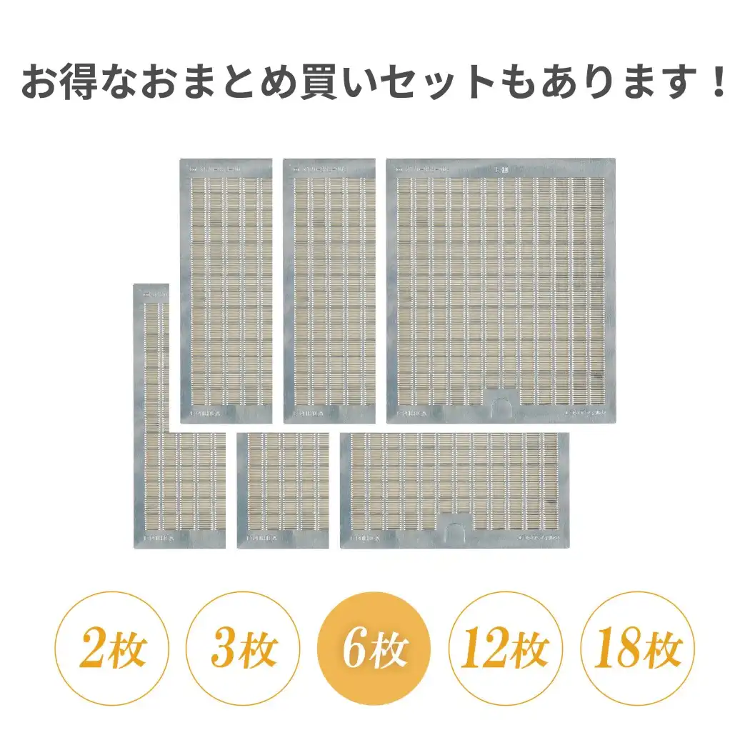 正規店仕入れの フジオーショップ 富士工業 レンジフード 換気扇フィルター フィルター エコシアフィルタ スタンダードセット6枚入り 不燃性で安全  お手入れ不要 使い捨て キッチン ESF-341-6 交換