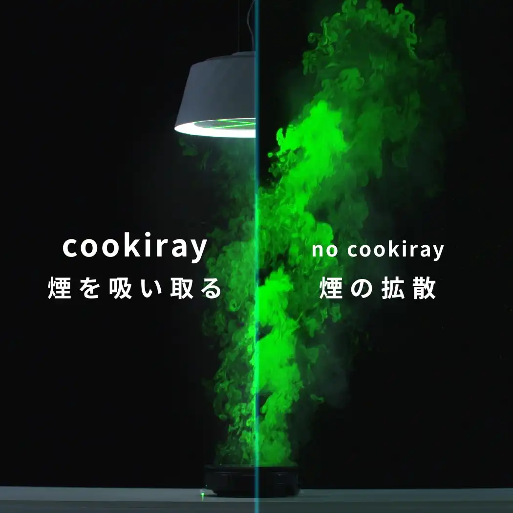 【新品未使用】FUJIOH 富士工業cookiray クーキレイ