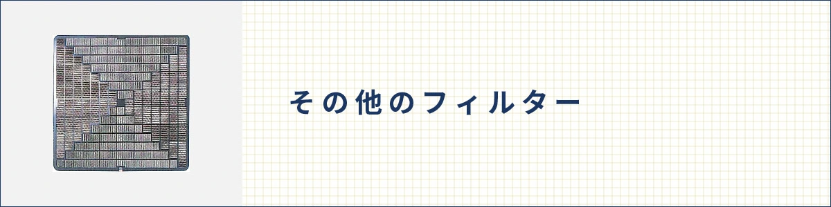 楽天市場】【富士工業公式】【エコシアからの切り替えに最適