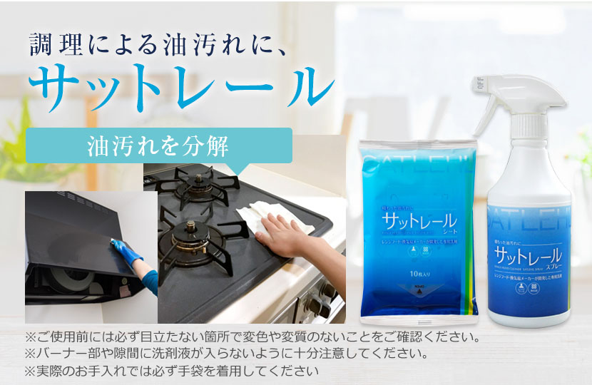 フジオーショップ 富士工業公式ストア / 2000ポイントプレゼント