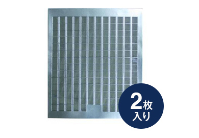 2枚入りセット