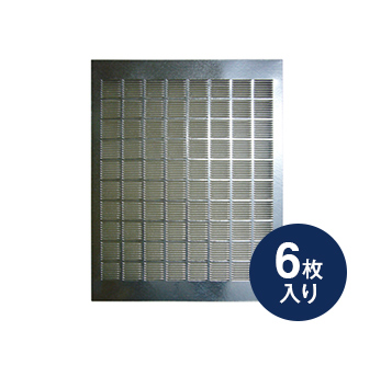 2枚入りセット