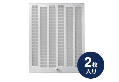 2枚入りセット