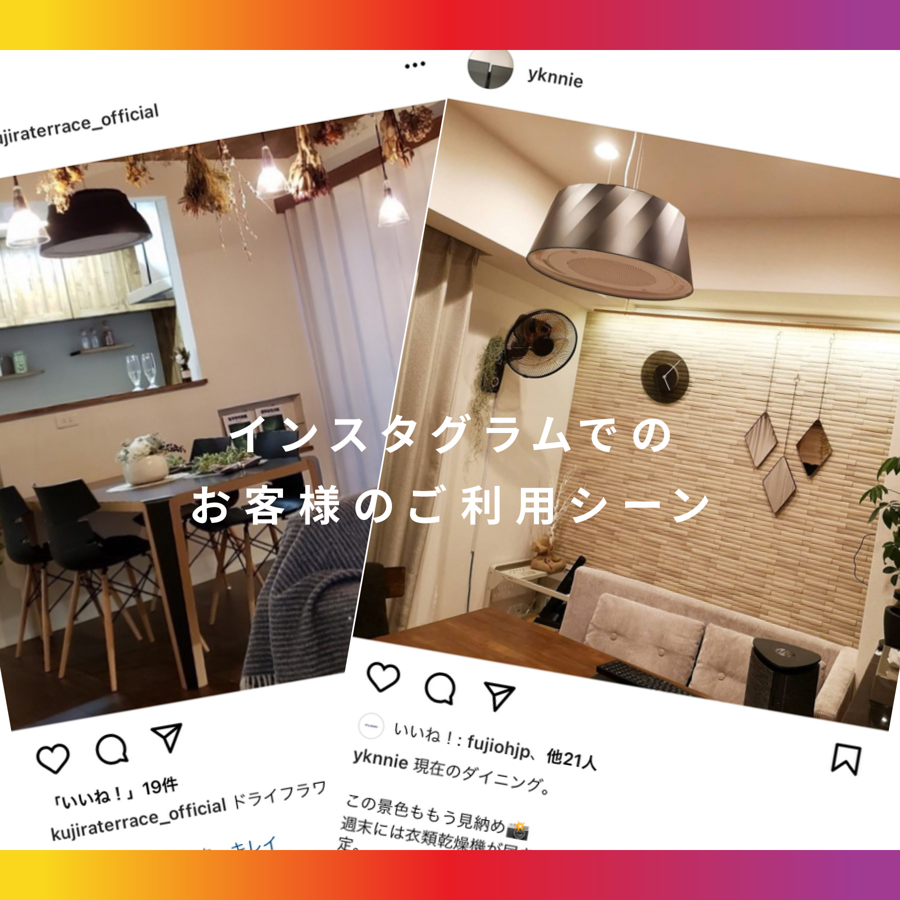 クーキレイ | フジオーショップ 富士工業公式オンラインストア