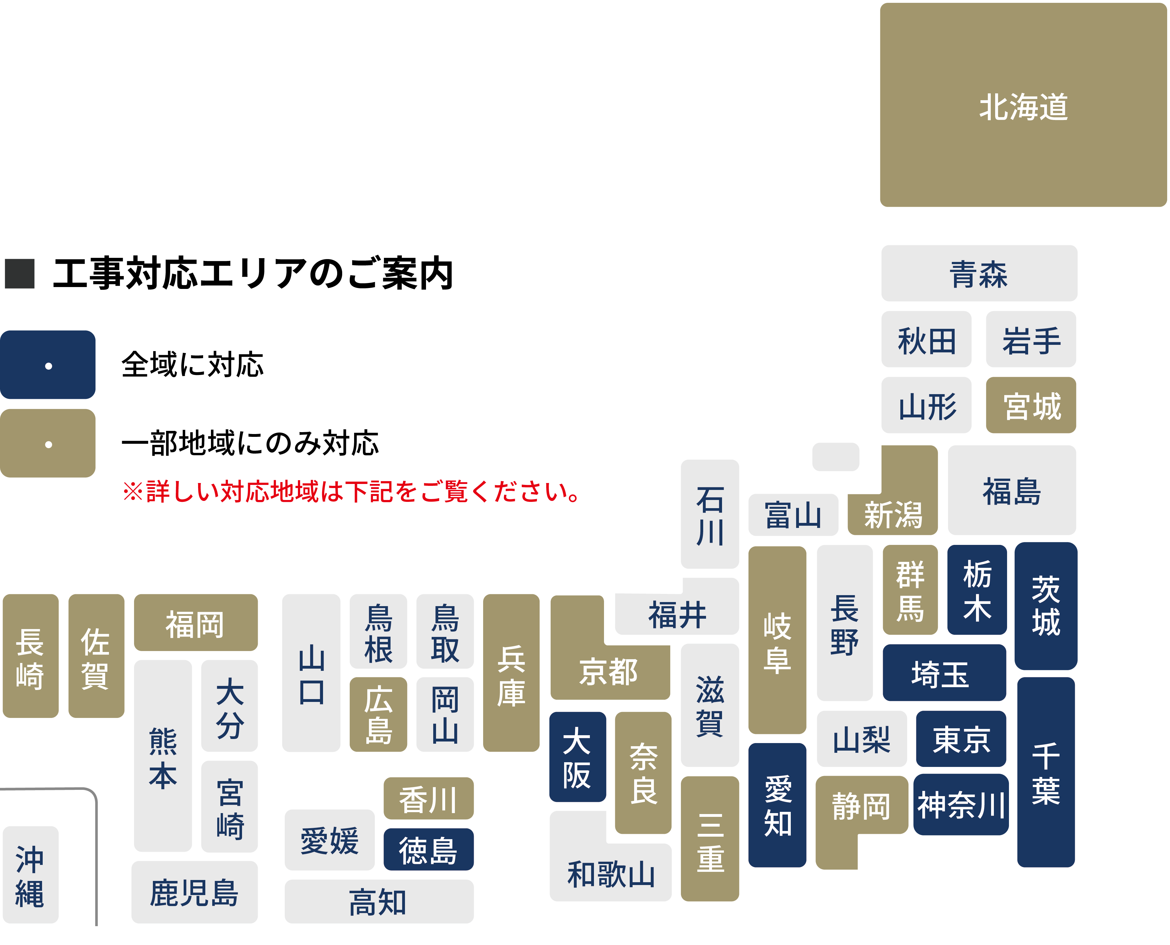 レンジフード/換気扇交換工事ならフジオーショップ メーカー レンジフード/換気扇交換工事ならフジオーショップ メーカー