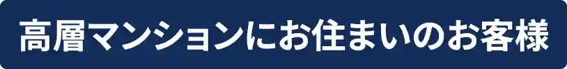 レンジフード