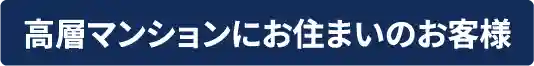 レンジフード